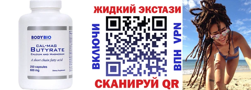 даркнет сайт  Алапаевск  БУТИРАТ 99% 