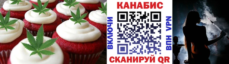 omg ССЫЛКА  даркнет сайт  Алапаевск  Печенье с ТГК марихуана 
