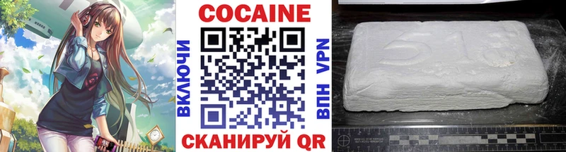 Cocaine Columbia Алапаевск