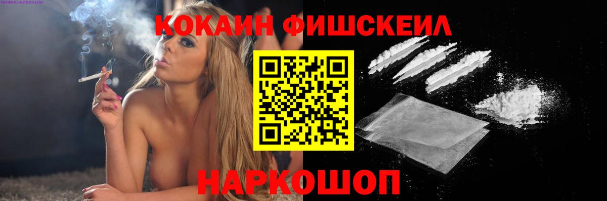 Алапаевск  Кокаин Колумбийский  КОКАИН  Вход с VPN 