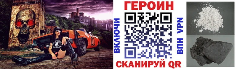 купить закладку  omg tor  Героин Heroin  Алапаевск 