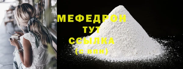 кокаин перу Абдулино
