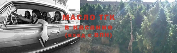 мефедрон Абаза