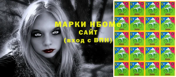 кокаин перу Абдулино