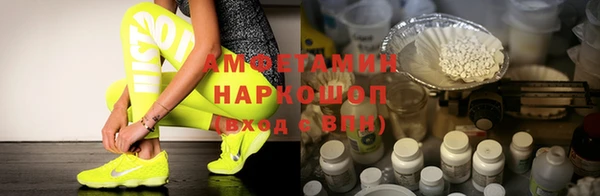 кокаин премиум Пролетарск