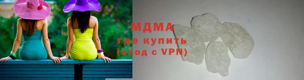 мефедрон Абаза