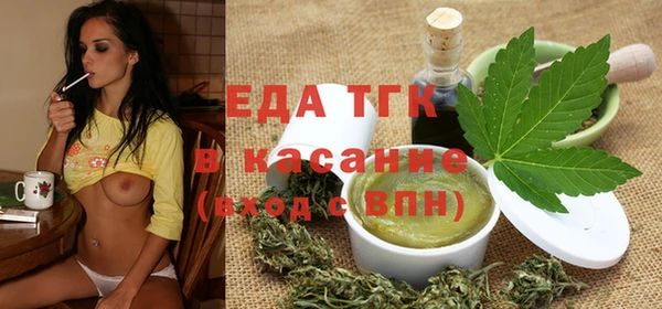 ГАЛЛЮЦИНОГЕННЫЕ ГРИБЫ Протвино