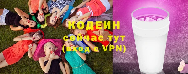 мефедрон Абаза