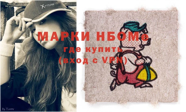 мефедрон Абаза