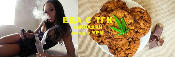 мефедрон Абаза