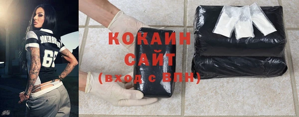 мефедрон Абаза