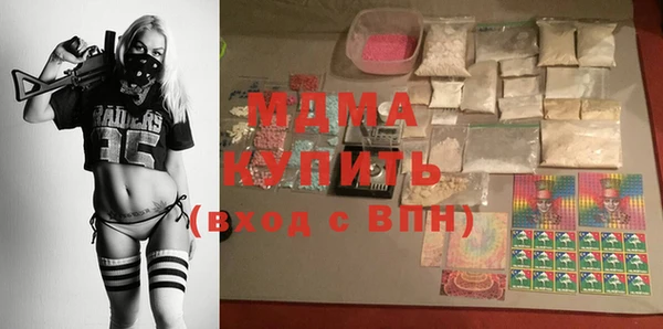 mdma Абинск