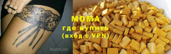 мефедрон Абаза