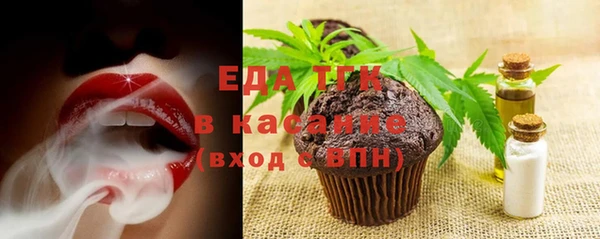 кокаин перу Абдулино