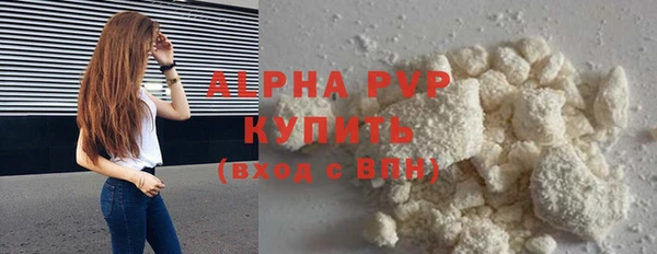 кокаин премиум Пролетарск