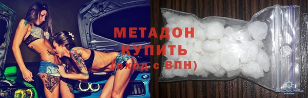 кокаин перу Абдулино