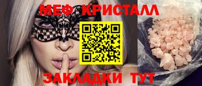 дмт Малоярославец