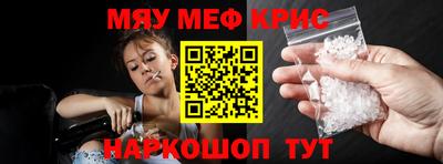соль ск Ликино-Дулёво
