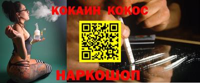 соль ск Ликино-Дулёво