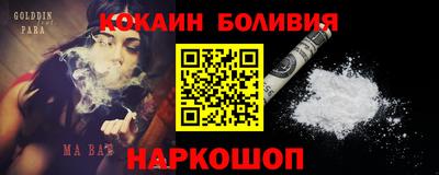 скорость Лесосибирск