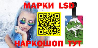 соль ск Ликино-Дулёво
