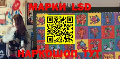 соль ск Ликино-Дулёво