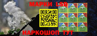 соль ск Ликино-Дулёво