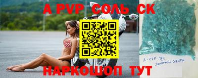 скорость Лесосибирск