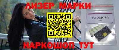 соль ск Ликино-Дулёво