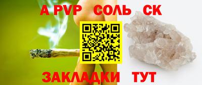 скорость Малгобек