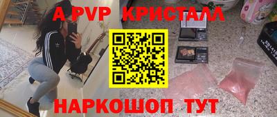 мет Мариинск