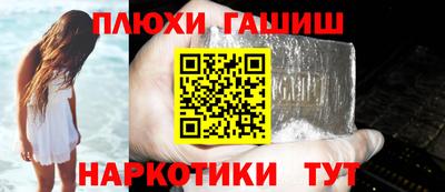 мет Мариинск