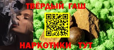 твердый Ливны