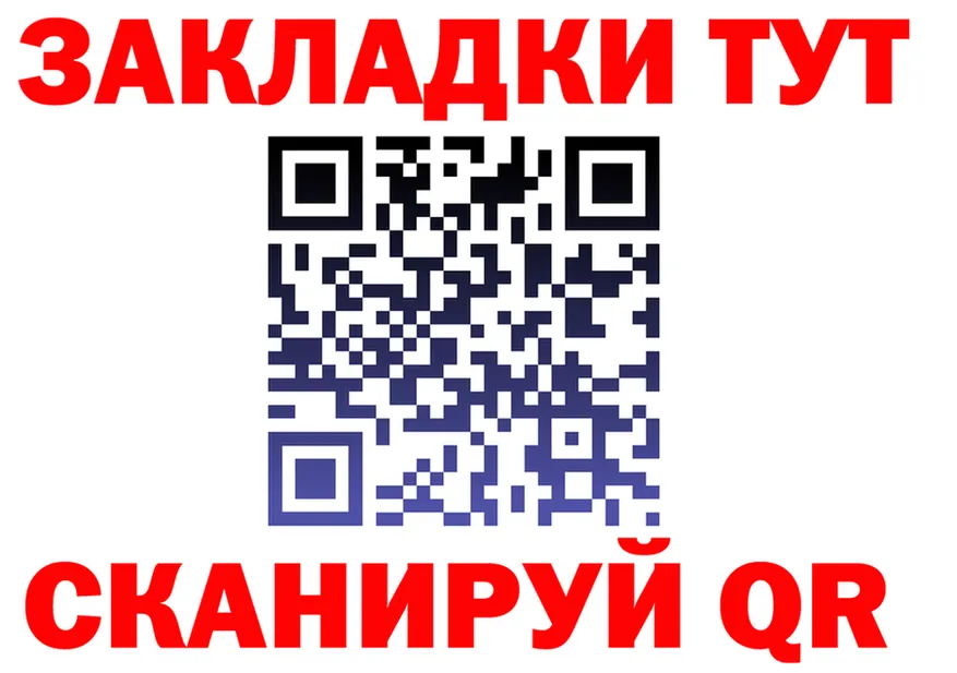 ТГК концентрат ТОР shop kraken Алапаевск
