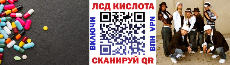 LSD-25 экстази кислота  shop формула  Алапаевск 
