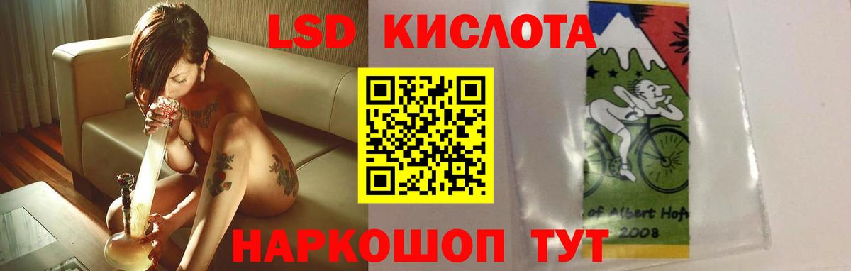 Лсд 25 экстази ecstasy  LSD-25 экстази  Алапаевск  ЛСД экстази кислота  Вход с VPN 
