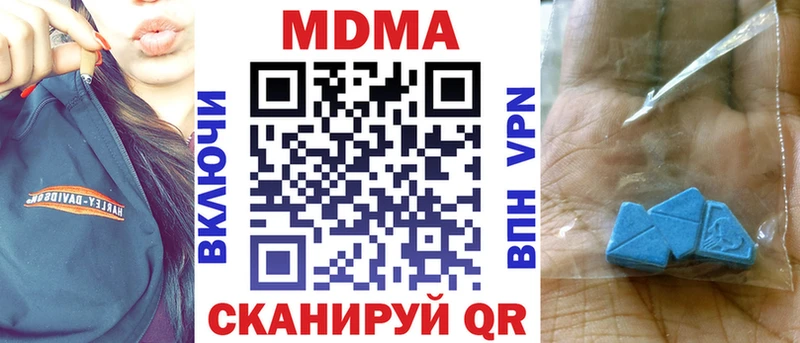 блэк спрут tor  Алапаевск  MDMA crystal  что такое наркотик 