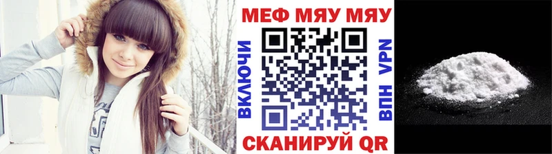 купить закладку  Алапаевск  МЕФ 4 MMC 