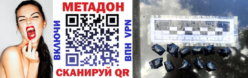 hydra зеркало  Алапаевск  Метадон methadone 