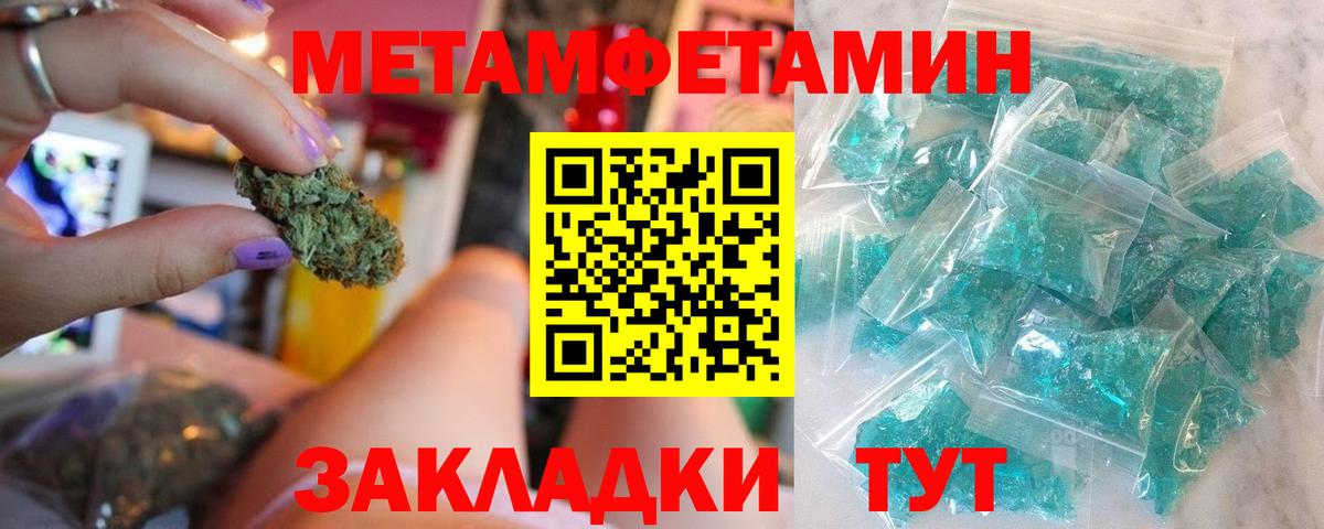 Первитин витя Алапаевск