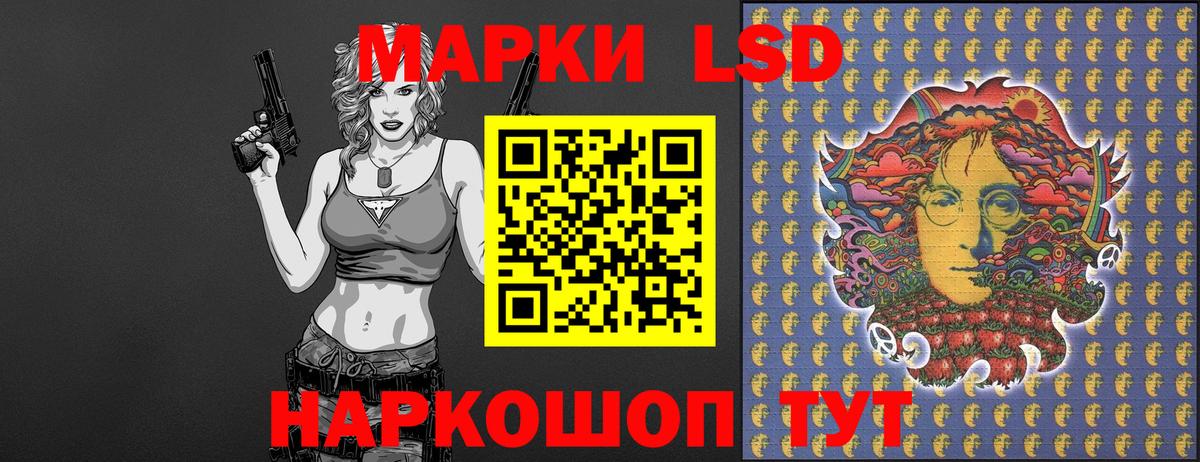 Наркотические марки 1,5мг  Вход с VPN  Алапаевск 