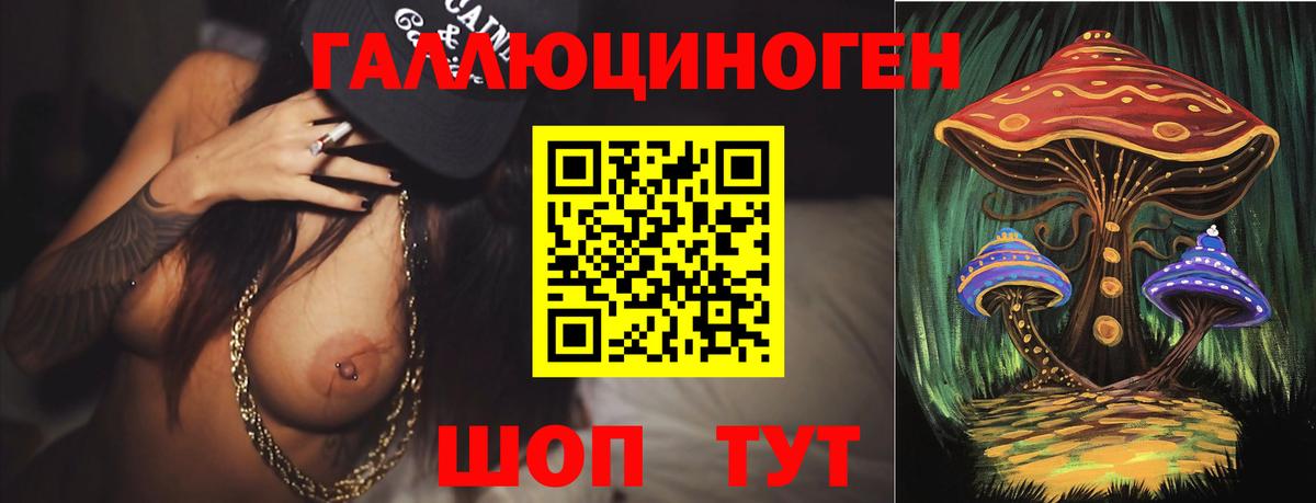Меф МЯУ МЯУ кристаллы  Конопля  Алапаевск  Вход с VPN  КОКАИН 