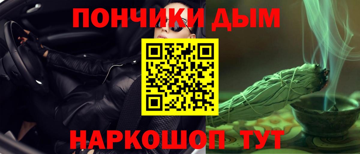 Канабис AK-47 Алапаевск