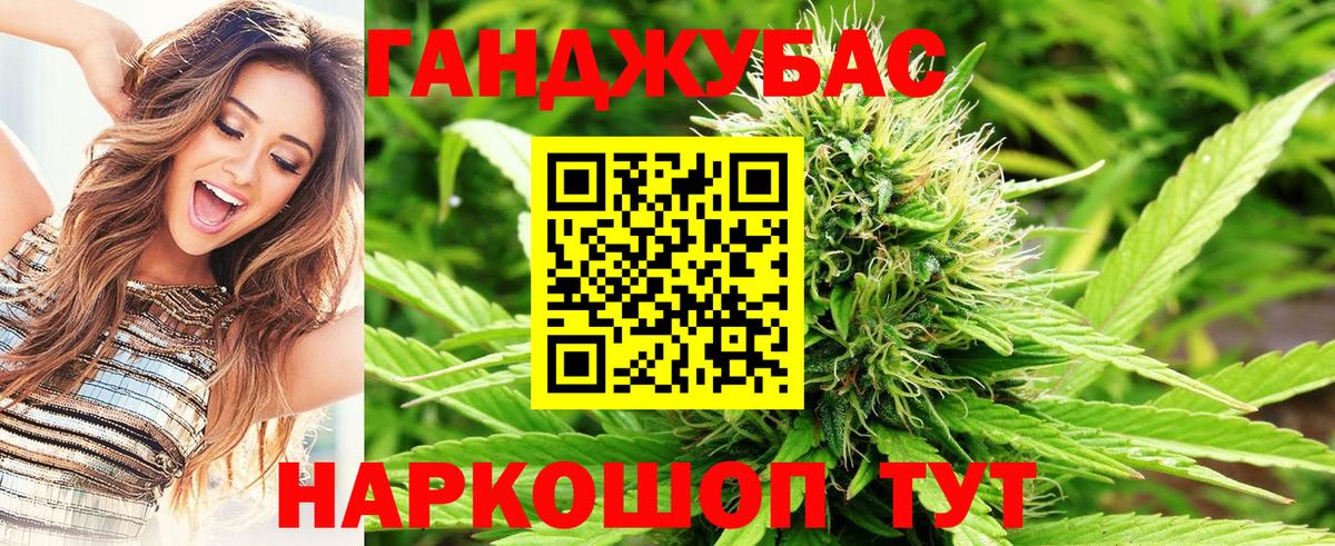 Алапаевск  Конопля ГИДРОПОН  Конопля Amnesia  Канабис марихуана  Вход с VPN 